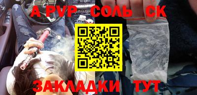 кокаин премиум Волжский