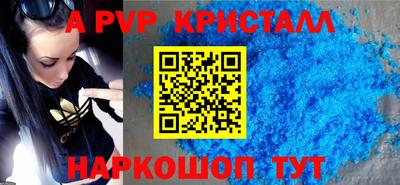 мефедрон VHQ Балаково