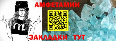 ALPHA-PVP Азнакаево