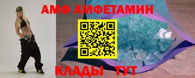 шишки Волжск