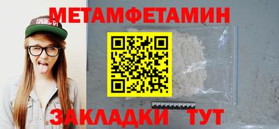 соль курить ск Волгодонск