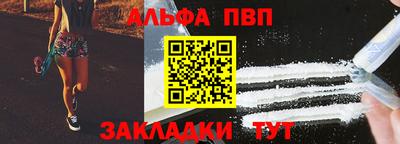 мефедрон VHQ Балаково