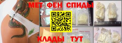 мефедрон VHQ Балаково
