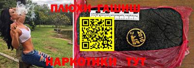 кокаин премиум Волжский