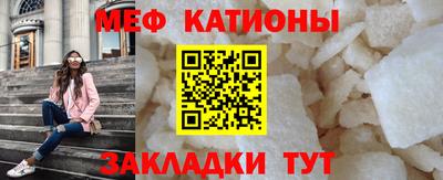 мефедрон VHQ Балаково