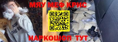 шишки Волжск