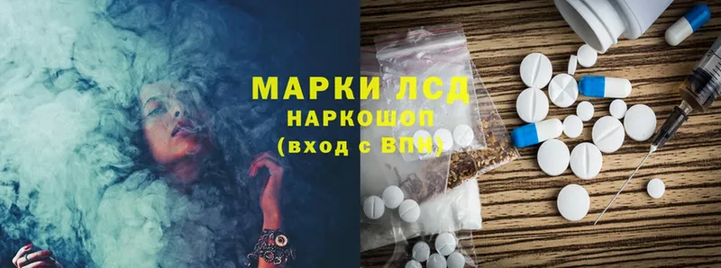 ЛСД экстази ecstasy  где можно купить наркотик  Новокубанск 