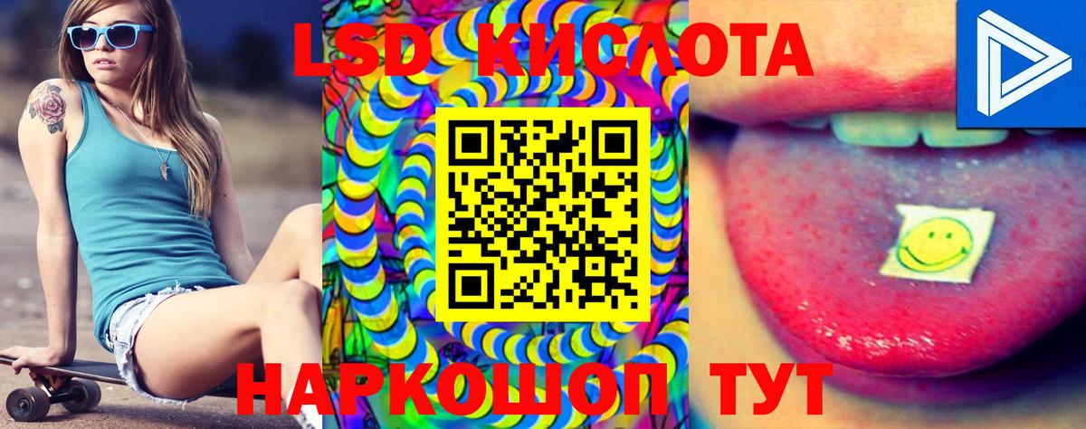 LSD-25 экстази  Новокубанск  Лсд 25 экстази ecstasy  Лсд 25 экстази ecstasy 