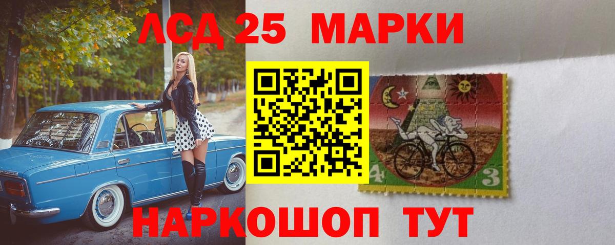 мега ссылки  Вход с VPN  Новокубанск  LSD-25 экстази кислота  Лсд 25 экстази ecstasy 