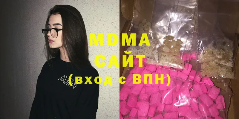 хочу   Новокубанск  МДМА молли 