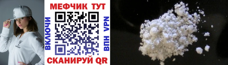 купить цена Новокубанск МЯУ-МЯУ VHQ
