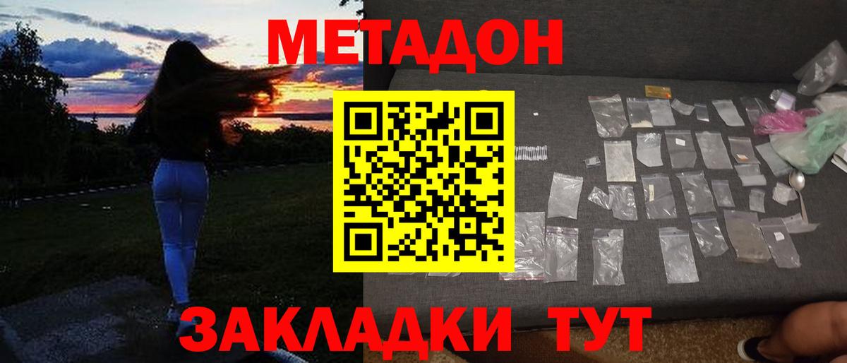 Новокубанск  Вход с VPN  КОКАИН  Магазин наркотиков  МЕФ кристаллы  Гашиш  ГАШИШ  МАРИХУАНА 