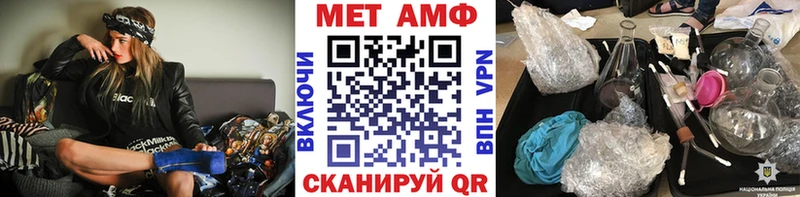 продажа наркотиков  Новокубанск  Метамфетамин витя 