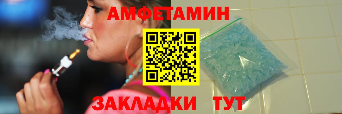 Гашиш  Новокубанск  Марихуана  Вход с VPN  Мяу-Мяу  Мяу-Мяу  Хэш  Molly  МАРИХУАНА  МЕТ  APVP 