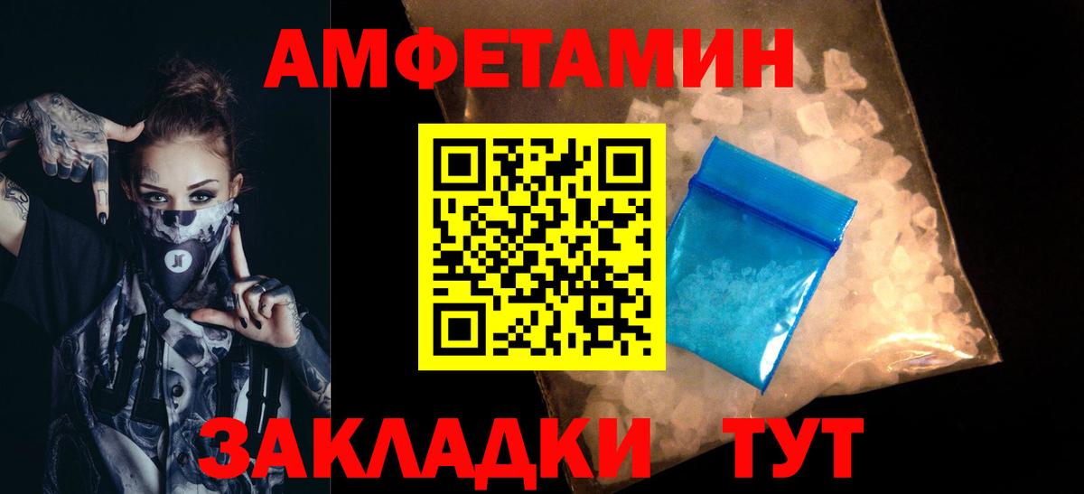 Метамфетамин винт  Метамфетамин винт  Новокубанск 