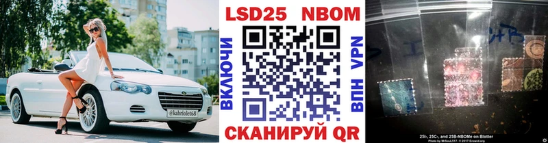площадка формула  купить наркотики сайты  Новокубанск  Марки N-bome 1500мкг 
