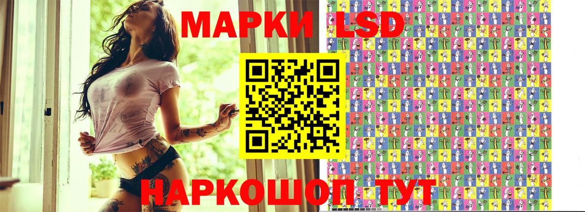 Марки 25I-NBOMe 1,8мг Новокубанск