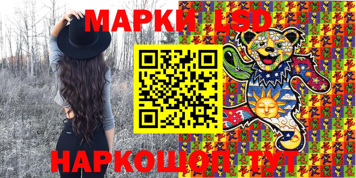 Марки 25I-NBOMe  Марки N-bome 1,5мг  Новокубанск  Вход с VPN  Марки N-bome 1,5мг 