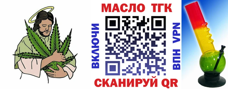 купить закладку  Новокубанск  гидра ссылки  ТГК вейп с тгк 