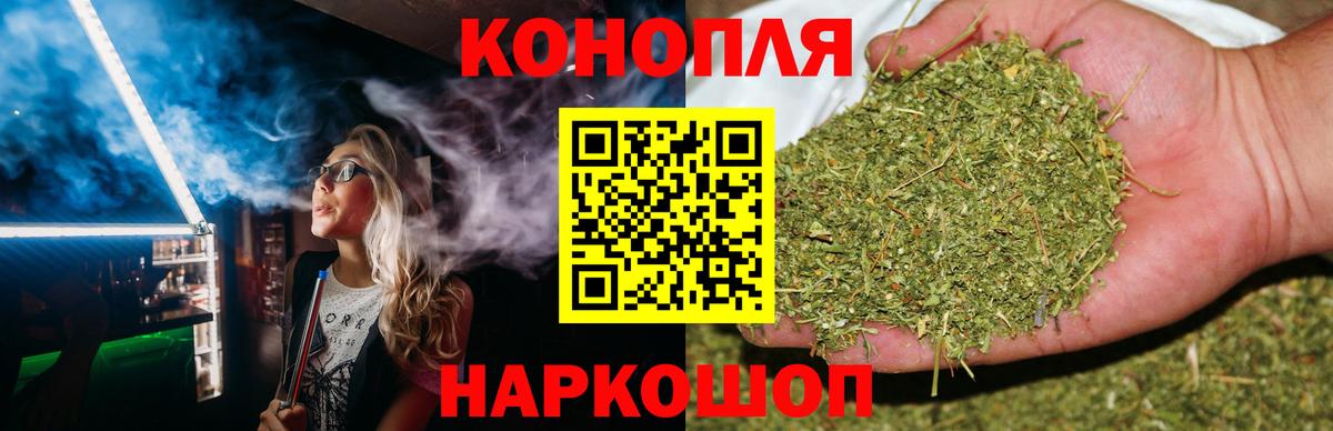 Бошки марихуана SATIVA & INDICA  Бошки Шишки конопля  Новокубанск  Марихуана Ganja 