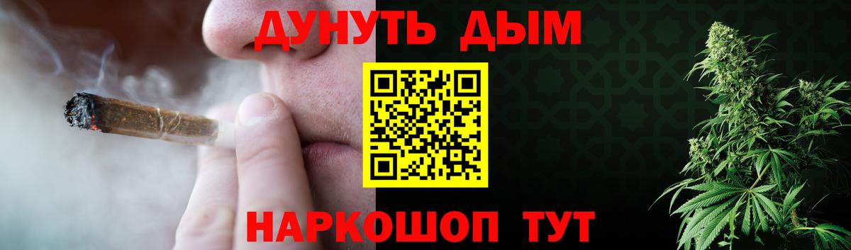 Новокубанск  МАРИХУАНА индика  Бошки марихуана планчик  Бошки марихуана гибрид  Бошки Шишки MAZAR  Вход с VPN 
